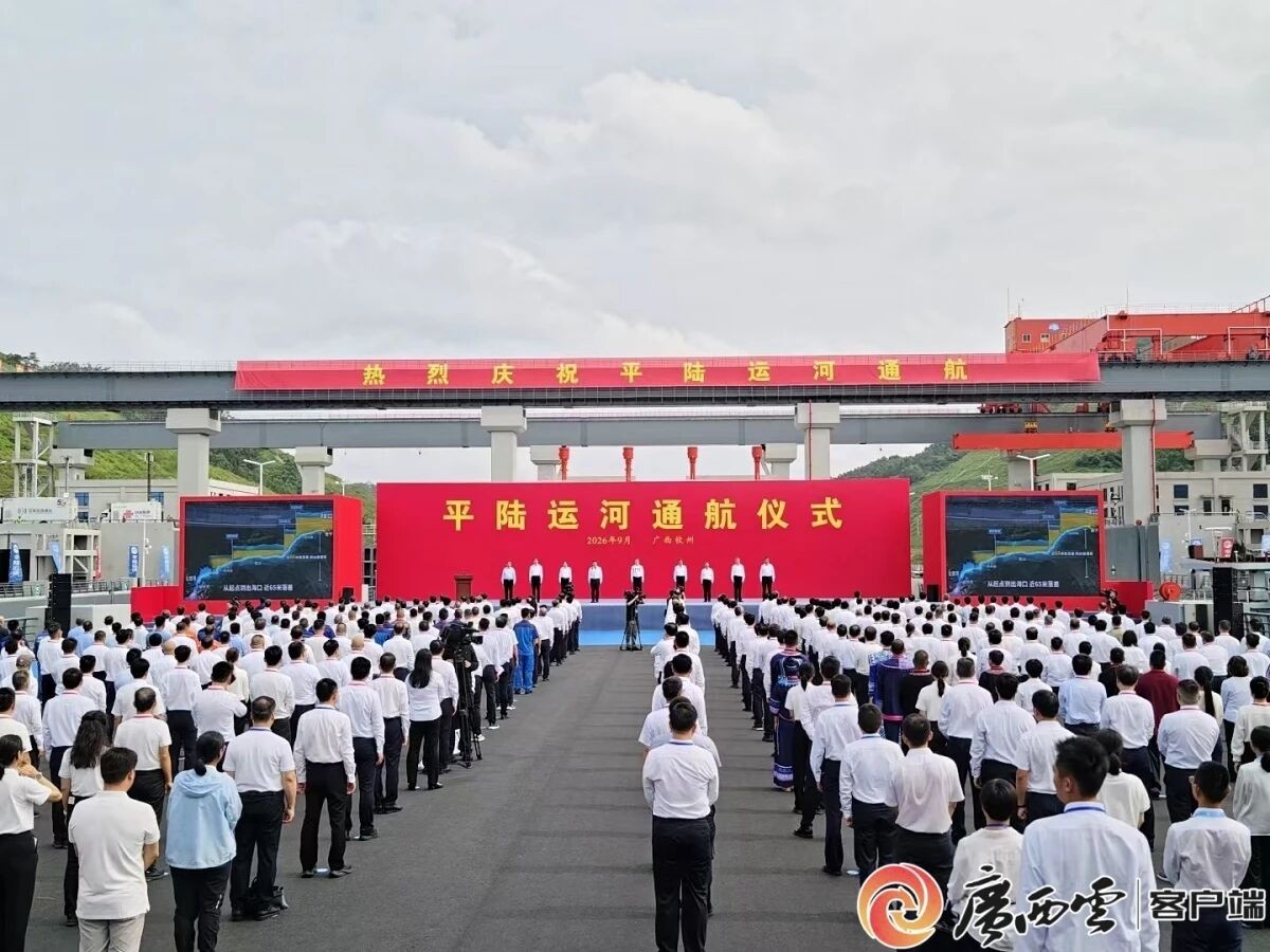 从“护航”到“首航”，东风柳汽与平陆运河一路同行