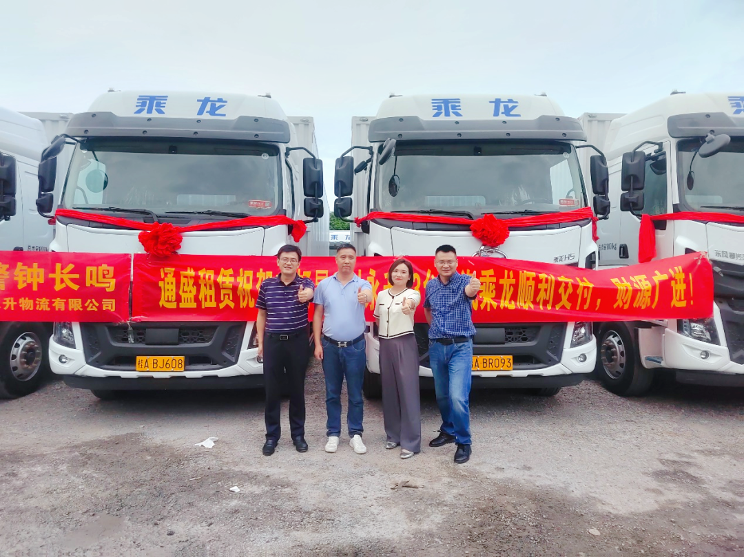  助力广东邮政速递业务，乘龙大单桥批量交付