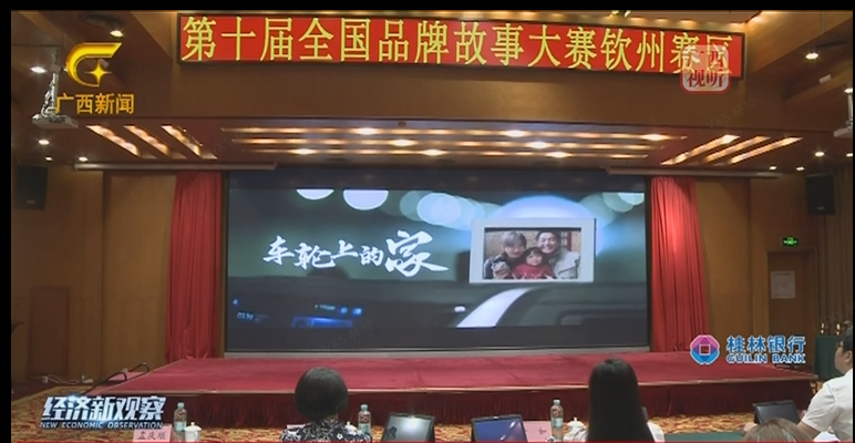 百里挑一，摘得桂冠，乘龙两部微电影都讲了什么？