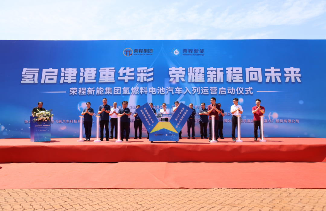 乘龙报社 | 乘龙氢能源牵引车批量交车，助力荣程集团运输结构转型