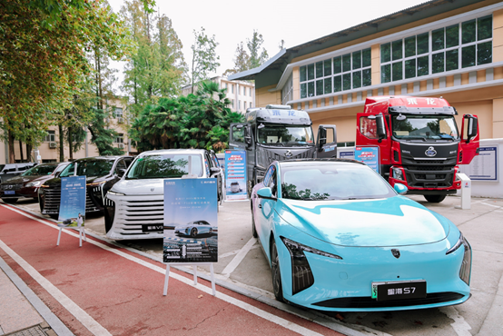 東風(fēng)柳汽商乘產(chǎn)品閃耀交通行業(yè)創(chuàng)新融合發(fā)展大會(huì)舞臺(tái)