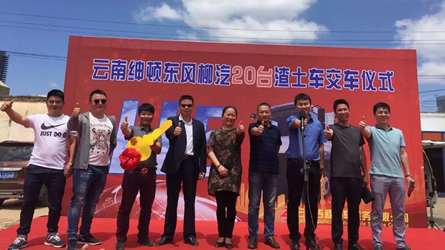 5月乘龙汽车持续发力，捷报连连订单不断！