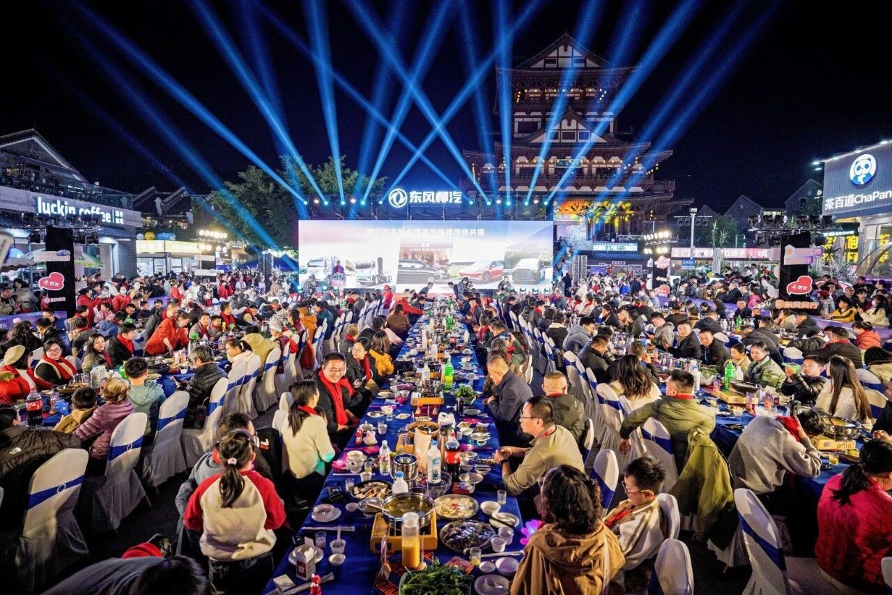 在一起・更温暖！2025东风柳汽用户回家大会书写温暖篇章