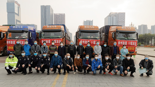 心手相牵，共克时艰！柳州市驰援湖北省十堰市物资车队今日出发！