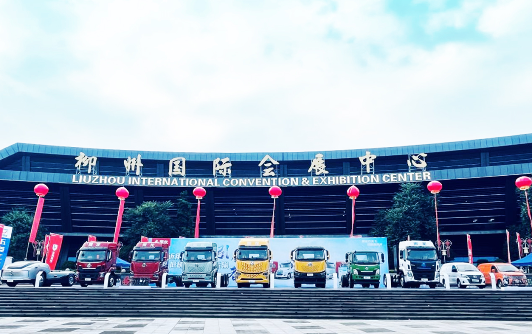  向全球输出中国品质 乘龙全系产品闪耀汽博会