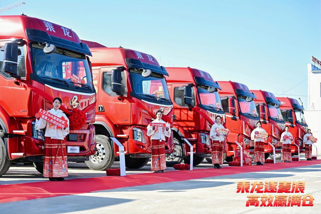 乘龙报社 | 乘龙之夜闪耀连云港 麦客车专场开启创富新旅程