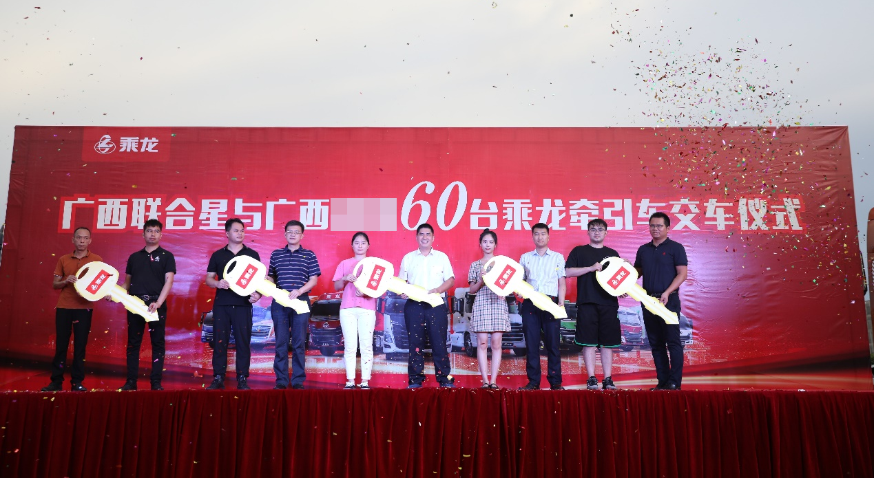 再度交车60台，乘龙H7智享版持续热销！
