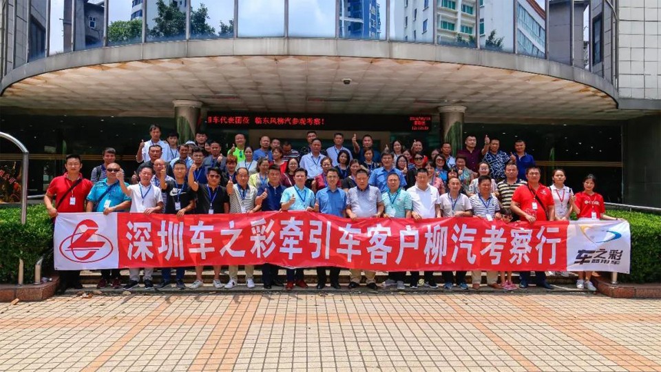 现场订车147台！乘龙汽车掀百人团购风暴！