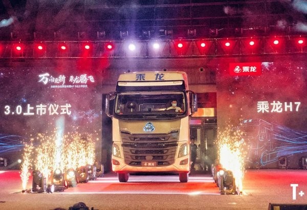 科技高效可靠 东风柳汽乘龙品牌再升级