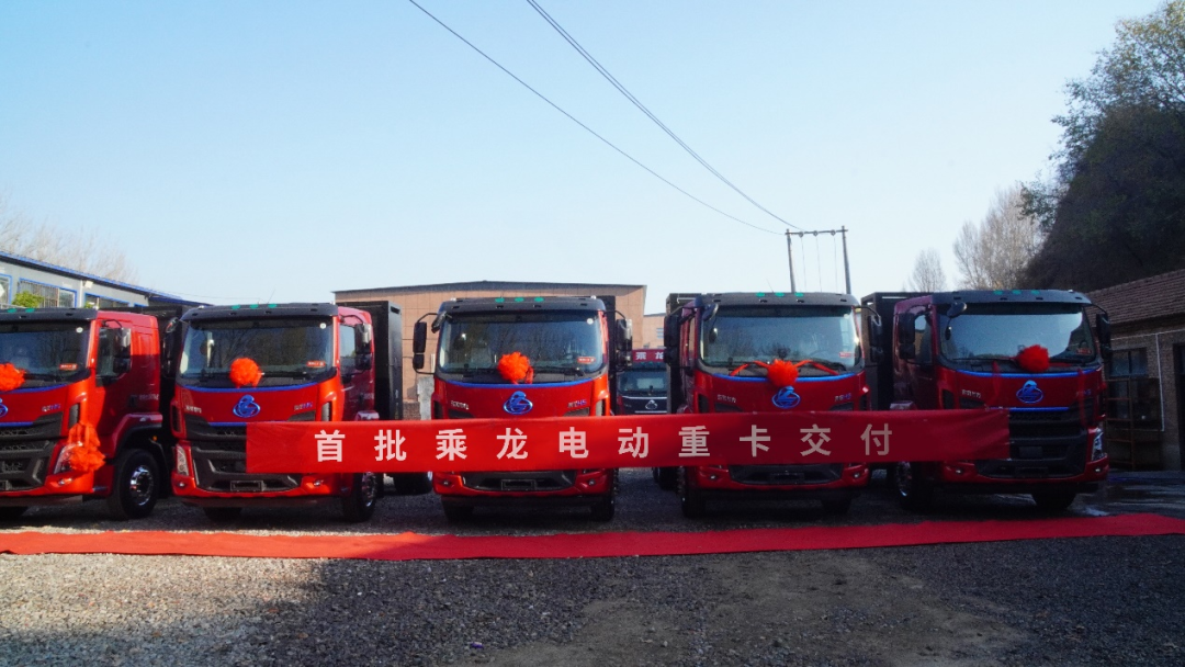 再次批量交付，乘龙H5换电重卡助力矿区物流绿色运输