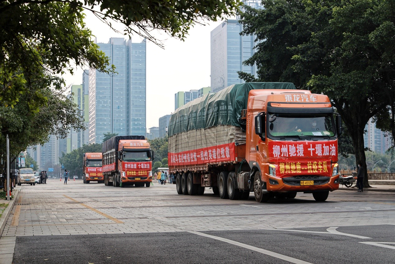 心手相牵共克时艰柳州市驰援湖北省十堰市物资车队今日出发