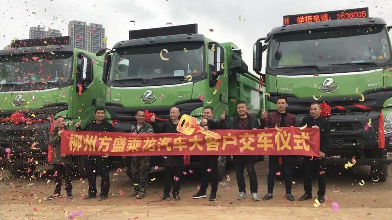 2-方盛交付12台给大客户.jpg