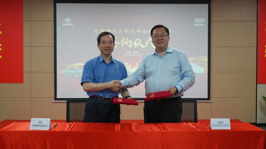 签约仪式2.jpg
