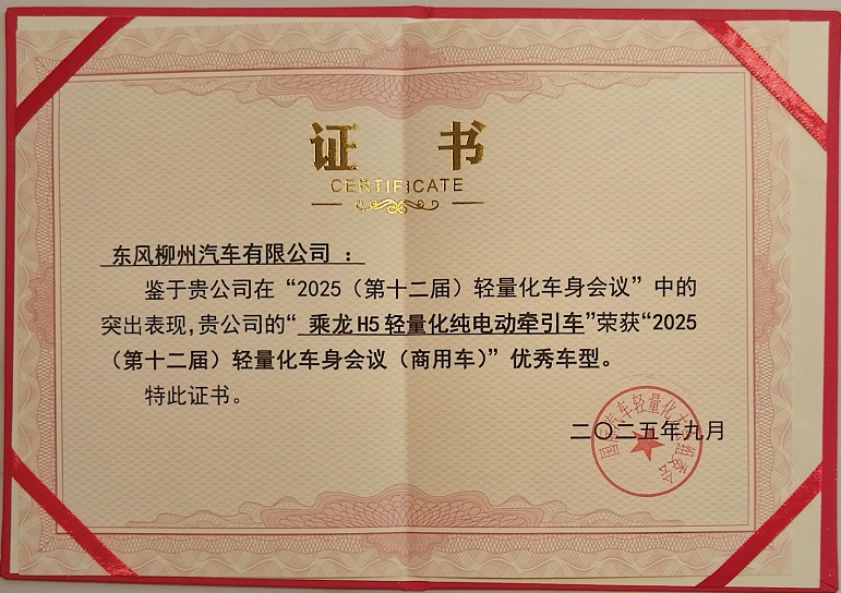 image-20250919175329-1.png