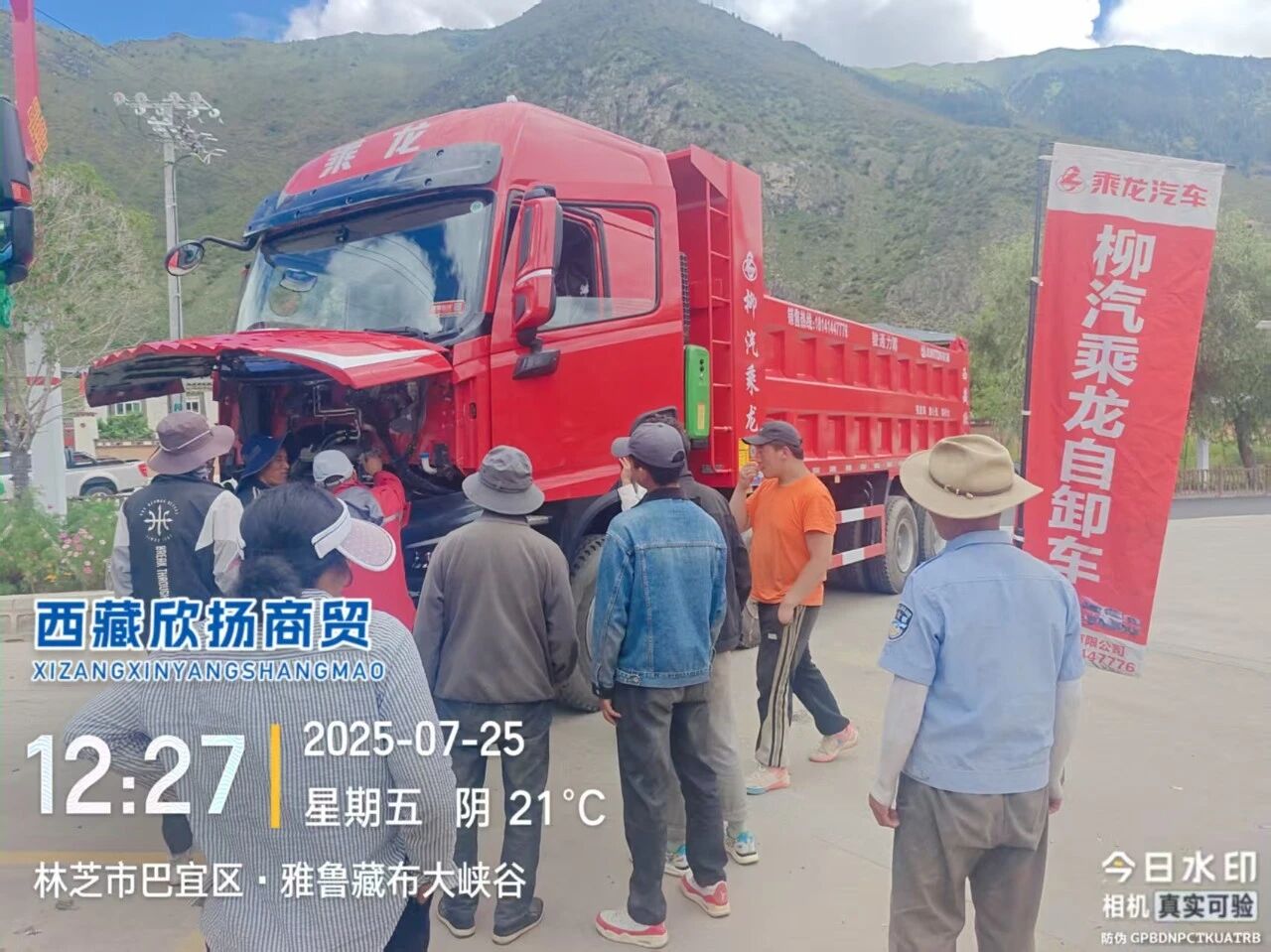 微信图片_20250926112351.jpg