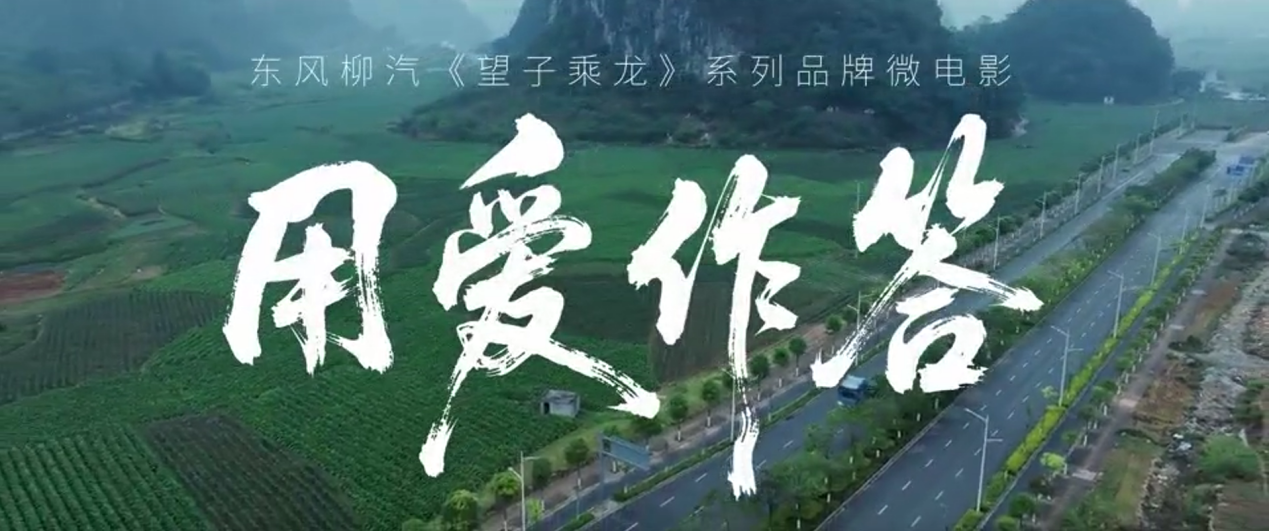 2.微电影封面.png