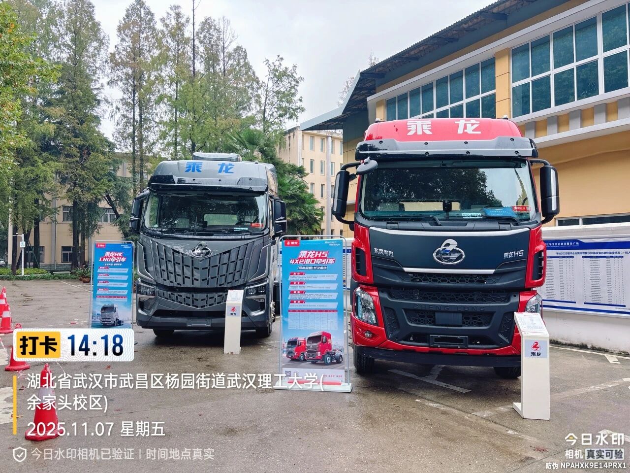 1763533855398484.jpg 微信图片_20251119140400.jpg