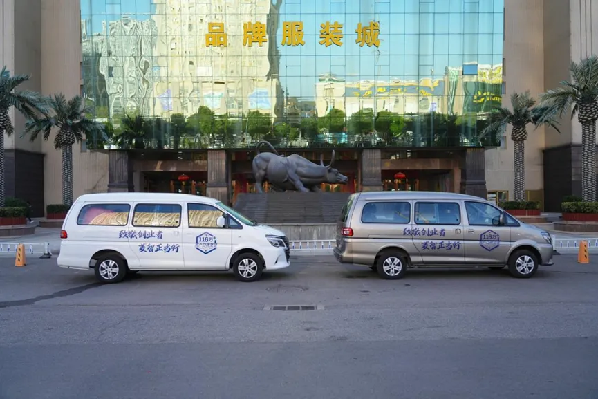 1764237482388224.jpg 4.jpg