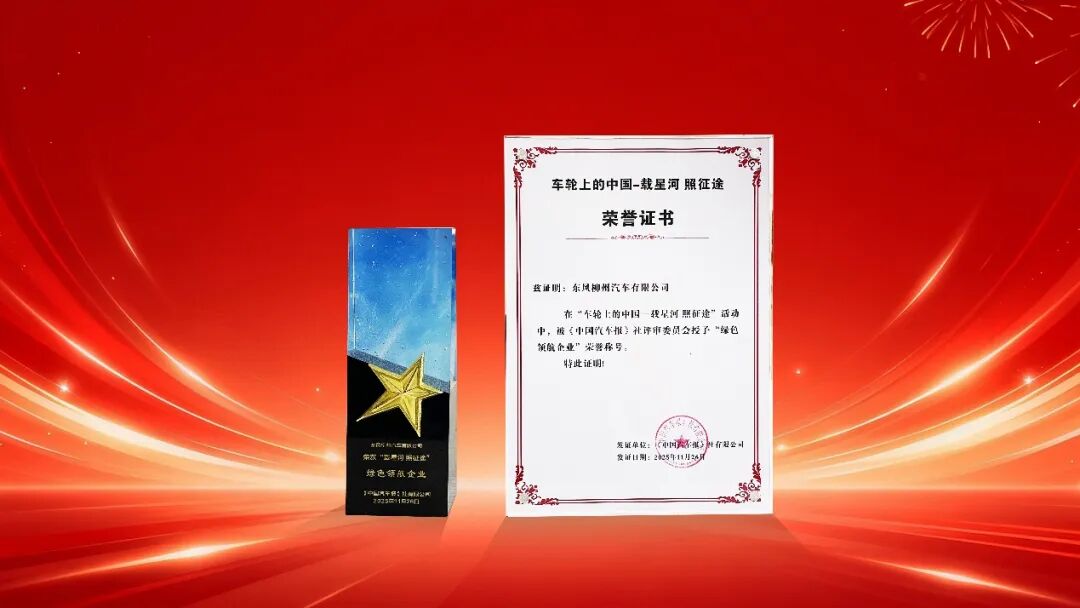 1764573934844383.jpg 微信图片_20251128094900.jpg