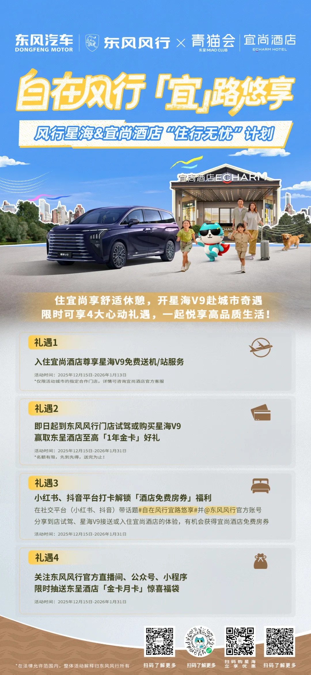 1766141378975940.jpg 8.jpg